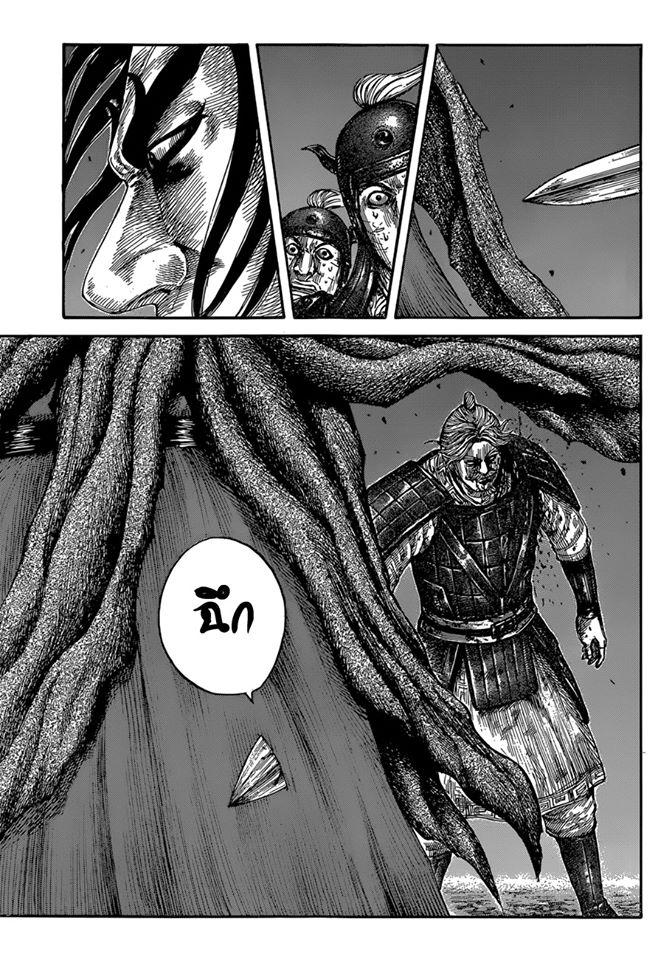 Manga-lc-com อ่านมังงะ อ่านการ์ตูน ออนไลน์ ฟรี Kingdom ตอนที่ 1 2 3 4 5 6 7 8 9 10 11 12 13 14 ฟรี ไม่มีโฆษณา Manga-lc - อ่าน มังงะ อ่าน การ์ตูน ออนไลน์ อ่านมังงะ ฟรี