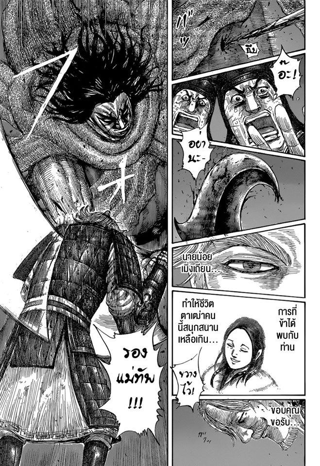 Manga-lc-com อ่านมังงะ อ่านการ์ตูน ออนไลน์ ฟรี Kingdom ตอนที่ 1 2 3 4 5 6 7 8 9 10 11 12 13 14 ฟรี ไม่มีโฆษณา Manga-lc - อ่าน มังงะ อ่าน การ์ตูน ออนไลน์ อ่านมังงะ ฟรี