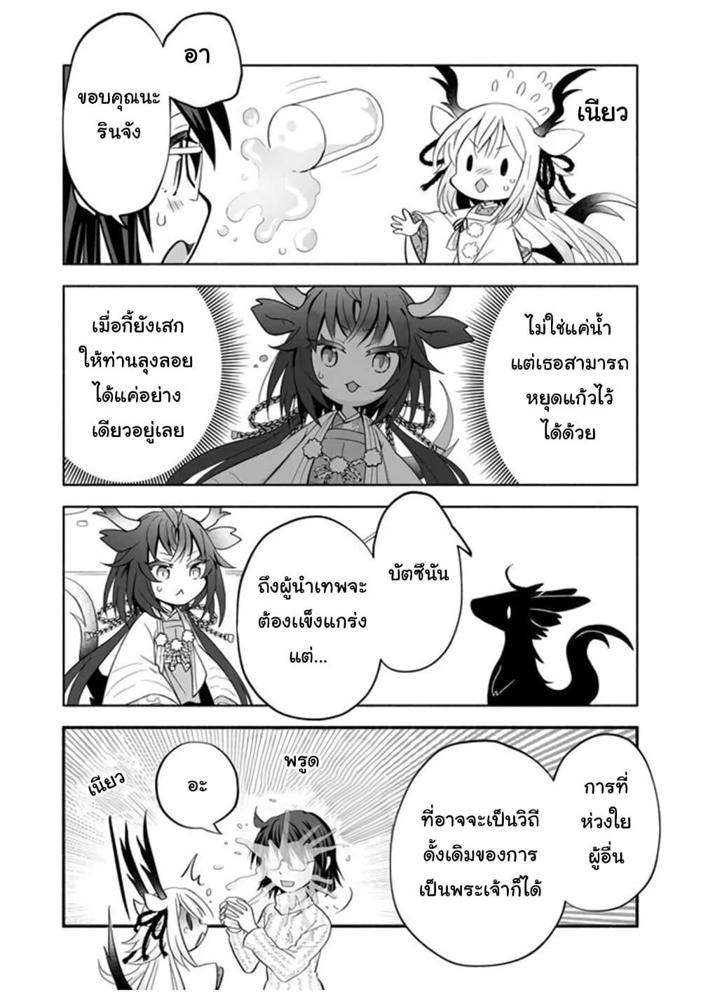Manga-lc-com อ่านมังงะ อ่านการ์ตูน ออนไลน์ ฟรี Rinjin-Chan Ga Shinpai ตอนที่ 1 2 3 4 5 6 7 8 9 10 11 12 13 14 ฟรี ไม่มีโฆษณา Manga-lc - อ่าน มังงะ อ่าน การ์ตูน ออนไลน์ อ่านมังงะ ฟรี