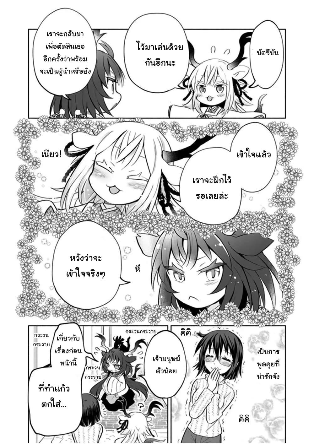 Manga-lc-com อ่านมังงะ อ่านการ์ตูน ออนไลน์ ฟรี Rinjin-Chan Ga Shinpai ตอนที่ 1 2 3 4 5 6 7 8 9 10 11 12 13 14 ฟรี ไม่มีโฆษณา Manga-lc - อ่าน มังงะ อ่าน การ์ตูน ออนไลน์ อ่านมังงะ ฟรี
