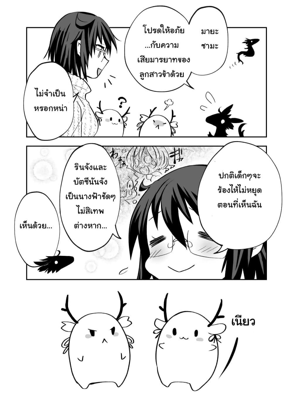 Manga-lc-com อ่านมังงะ อ่านการ์ตูน ออนไลน์ ฟรี Rinjin-Chan Ga Shinpai ตอนที่ 1 2 3 4 5 6 7 8 9 10 11 12 13 14 ฟรี ไม่มีโฆษณา Manga-lc - อ่าน มังงะ อ่าน การ์ตูน ออนไลน์ อ่านมังงะ ฟรี