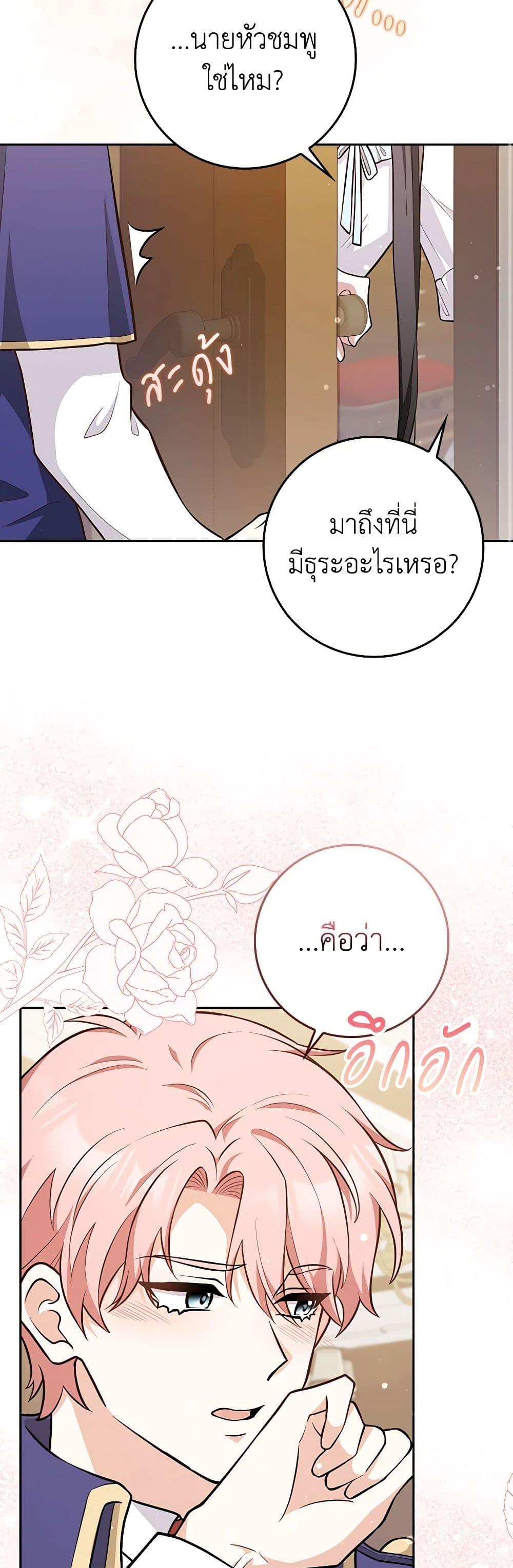 Manga-lc-com อ่านมังงะ อ่านการ์ตูน ออนไลน์ ฟรี Friends Shouldn’t Act This Way ตอนที่ 1 2 3 4 5 6 7 8 9 10 11 12 13 14 ฟรี ไม่มีโฆษณา Manga-lc - อ่าน มังงะ อ่าน การ์ตูน ออนไลน์ อ่านมังงะ ฟรี