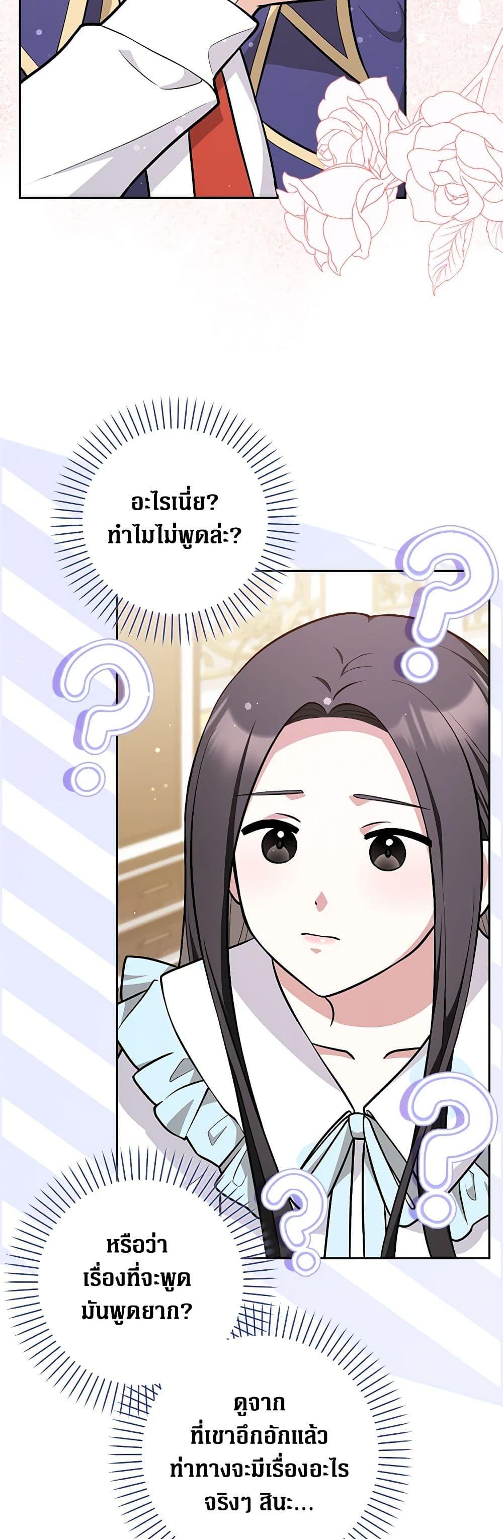 Manga-lc-com อ่านมังงะ อ่านการ์ตูน ออนไลน์ ฟรี Friends Shouldn’t Act This Way ตอนที่ 1 2 3 4 5 6 7 8 9 10 11 12 13 14 ฟรี ไม่มีโฆษณา Manga-lc - อ่าน มังงะ อ่าน การ์ตูน ออนไลน์ อ่านมังงะ ฟรี