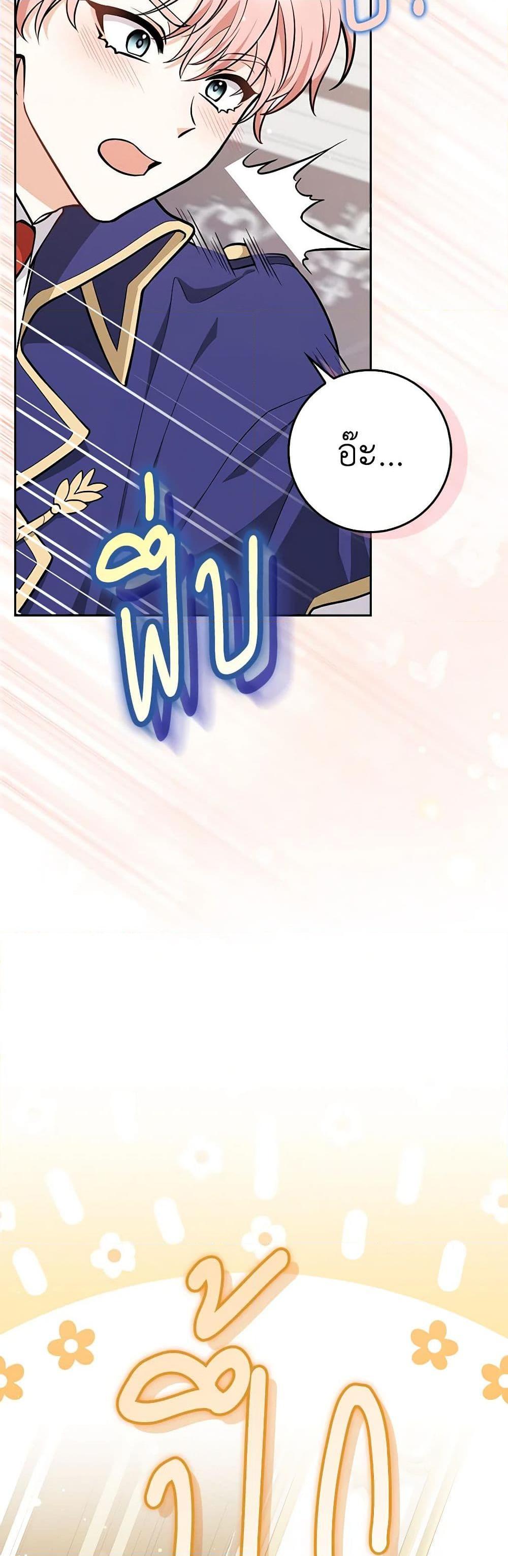 Manga-lc-com อ่านมังงะ อ่านการ์ตูน ออนไลน์ ฟรี Friends Shouldn’t Act This Way ตอนที่ 1 2 3 4 5 6 7 8 9 10 11 12 13 14 ฟรี ไม่มีโฆษณา Manga-lc - อ่าน มังงะ อ่าน การ์ตูน ออนไลน์ อ่านมังงะ ฟรี