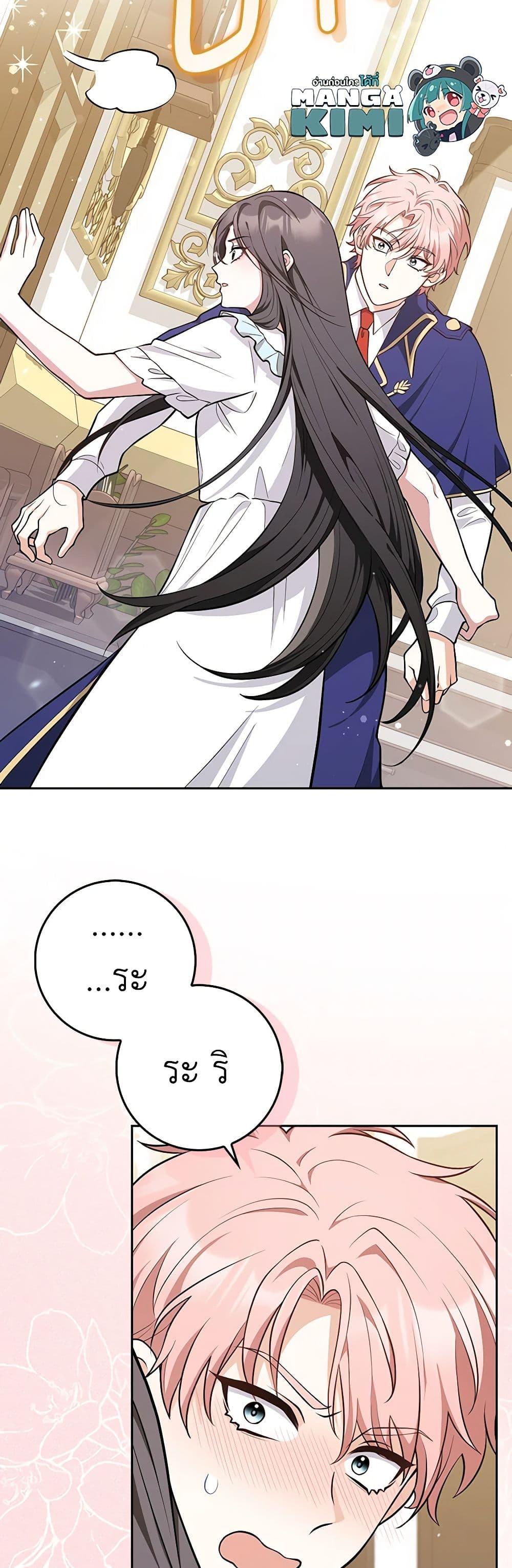 Manga-lc-com อ่านมังงะ อ่านการ์ตูน ออนไลน์ ฟรี Friends Shouldn’t Act This Way ตอนที่ 1 2 3 4 5 6 7 8 9 10 11 12 13 14 ฟรี ไม่มีโฆษณา Manga-lc - อ่าน มังงะ อ่าน การ์ตูน ออนไลน์ อ่านมังงะ ฟรี