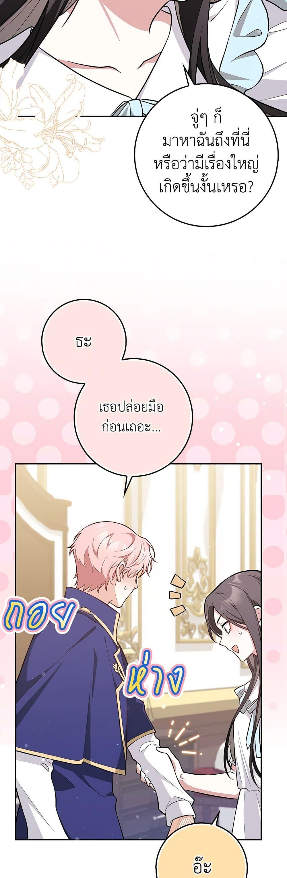 Manga-lc-com อ่านมังงะ อ่านการ์ตูน ออนไลน์ ฟรี Friends Shouldn’t Act This Way ตอนที่ 1 2 3 4 5 6 7 8 9 10 11 12 13 14 ฟรี ไม่มีโฆษณา Manga-lc - อ่าน มังงะ อ่าน การ์ตูน ออนไลน์ อ่านมังงะ ฟรี