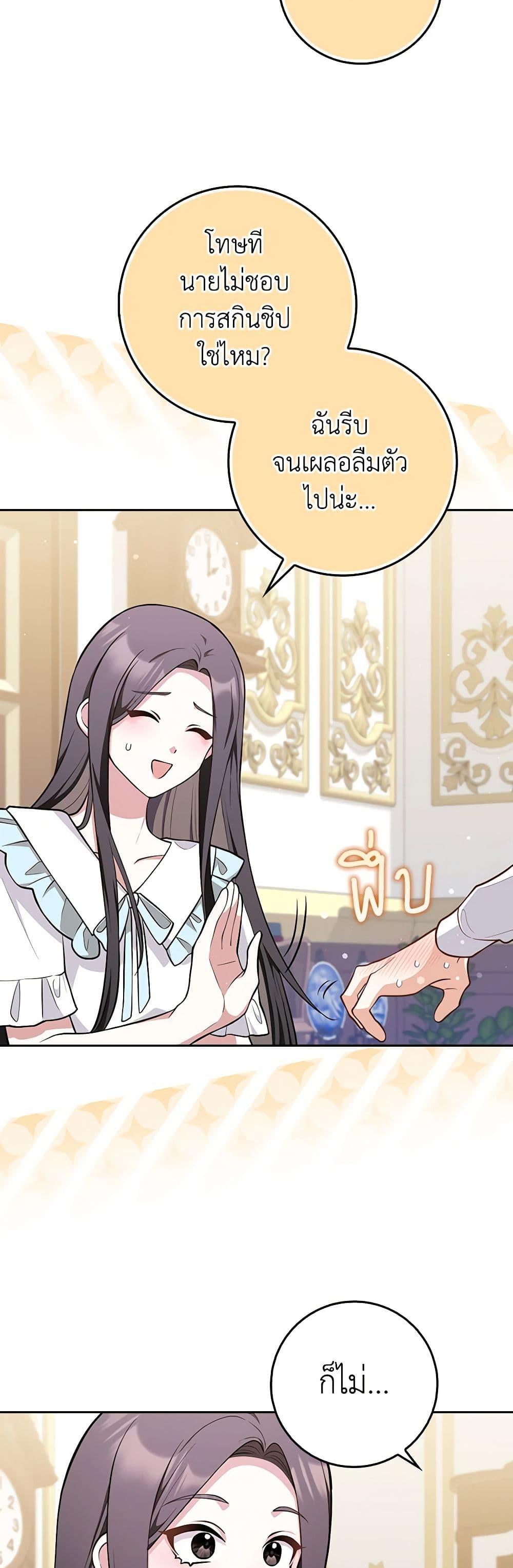 Manga-lc-com อ่านมังงะ อ่านการ์ตูน ออนไลน์ ฟรี Friends Shouldn’t Act This Way ตอนที่ 1 2 3 4 5 6 7 8 9 10 11 12 13 14 ฟรี ไม่มีโฆษณา Manga-lc - อ่าน มังงะ อ่าน การ์ตูน ออนไลน์ อ่านมังงะ ฟรี