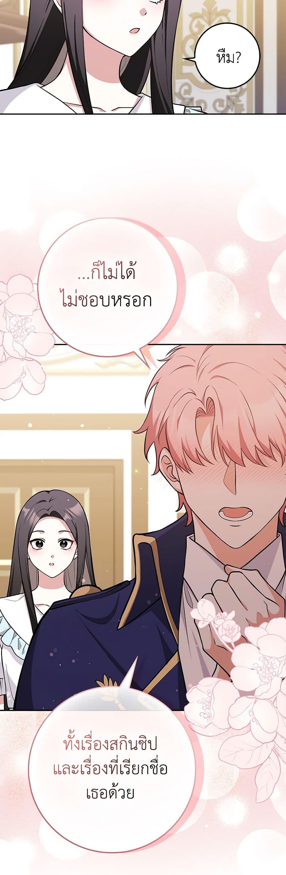Manga-lc-com อ่านมังงะ อ่านการ์ตูน ออนไลน์ ฟรี Friends Shouldn’t Act This Way ตอนที่ 1 2 3 4 5 6 7 8 9 10 11 12 13 14 ฟรี ไม่มีโฆษณา Manga-lc - อ่าน มังงะ อ่าน การ์ตูน ออนไลน์ อ่านมังงะ ฟรี