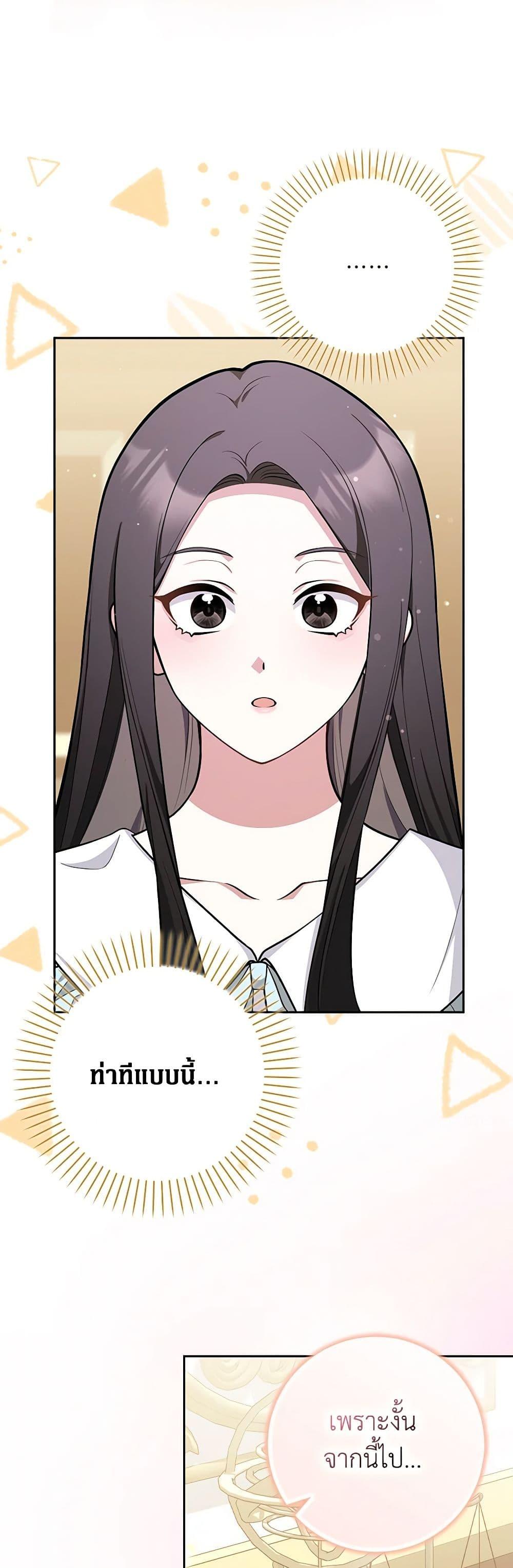 Manga-lc-com อ่านมังงะ อ่านการ์ตูน ออนไลน์ ฟรี Friends Shouldn’t Act This Way ตอนที่ 1 2 3 4 5 6 7 8 9 10 11 12 13 14 ฟรี ไม่มีโฆษณา Manga-lc - อ่าน มังงะ อ่าน การ์ตูน ออนไลน์ อ่านมังงะ ฟรี