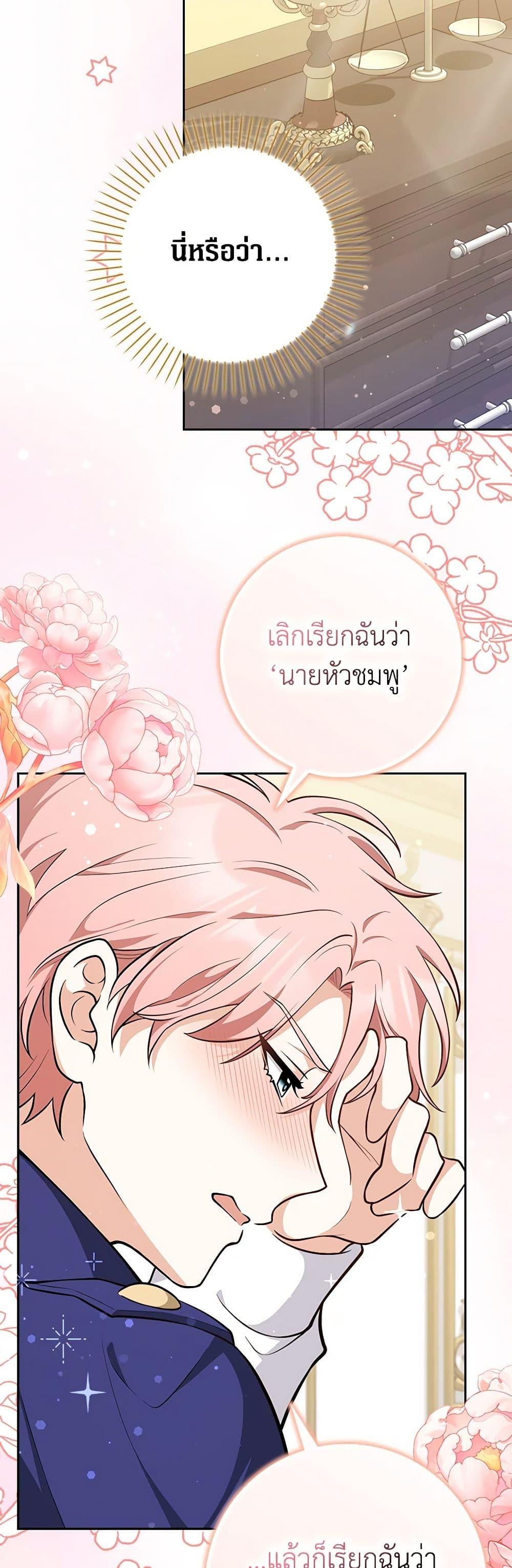 Manga-lc-com อ่านมังงะ อ่านการ์ตูน ออนไลน์ ฟรี Friends Shouldn’t Act This Way ตอนที่ 1 2 3 4 5 6 7 8 9 10 11 12 13 14 ฟรี ไม่มีโฆษณา Manga-lc - อ่าน มังงะ อ่าน การ์ตูน ออนไลน์ อ่านมังงะ ฟรี