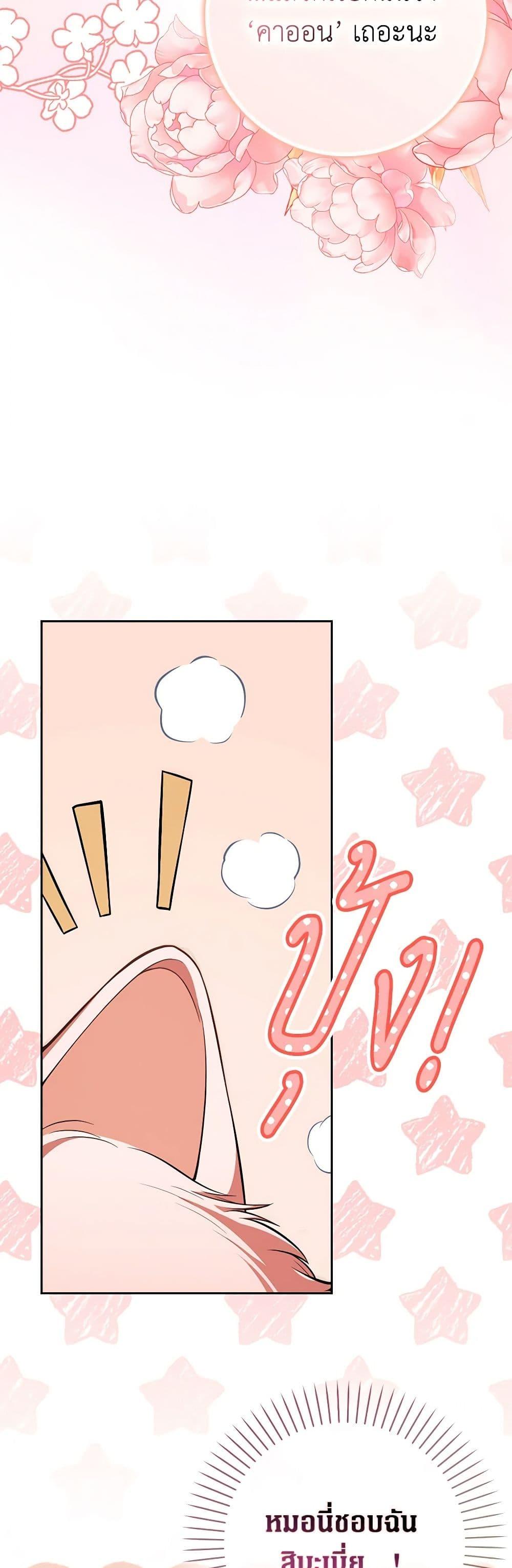 Manga-lc-com อ่านมังงะ อ่านการ์ตูน ออนไลน์ ฟรี Friends Shouldn’t Act This Way ตอนที่ 1 2 3 4 5 6 7 8 9 10 11 12 13 14 ฟรี ไม่มีโฆษณา Manga-lc - อ่าน มังงะ อ่าน การ์ตูน ออนไลน์ อ่านมังงะ ฟรี