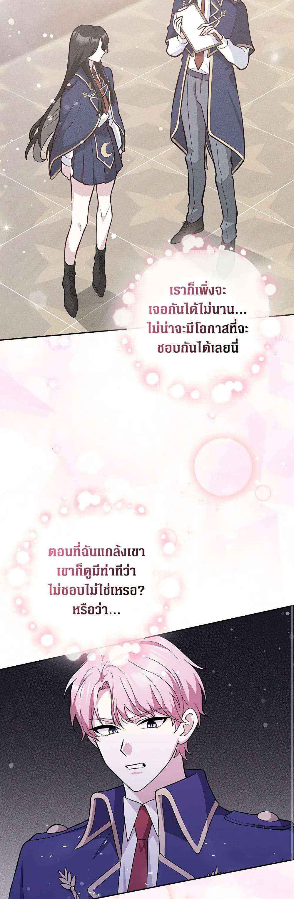Manga-lc-com อ่านมังงะ อ่านการ์ตูน ออนไลน์ ฟรี Friends Shouldn’t Act This Way ตอนที่ 1 2 3 4 5 6 7 8 9 10 11 12 13 14 ฟรี ไม่มีโฆษณา Manga-lc - อ่าน มังงะ อ่าน การ์ตูน ออนไลน์ อ่านมังงะ ฟรี