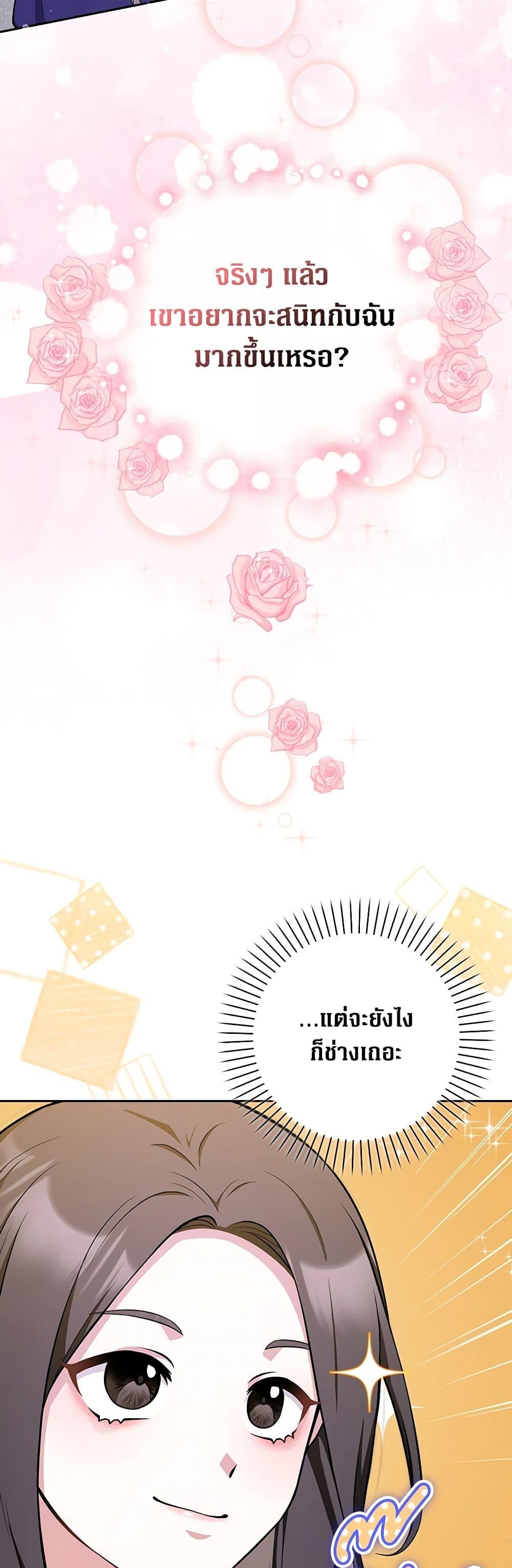 Manga-lc-com อ่านมังงะ อ่านการ์ตูน ออนไลน์ ฟรี Friends Shouldn’t Act This Way ตอนที่ 1 2 3 4 5 6 7 8 9 10 11 12 13 14 ฟรี ไม่มีโฆษณา Manga-lc - อ่าน มังงะ อ่าน การ์ตูน ออนไลน์ อ่านมังงะ ฟรี