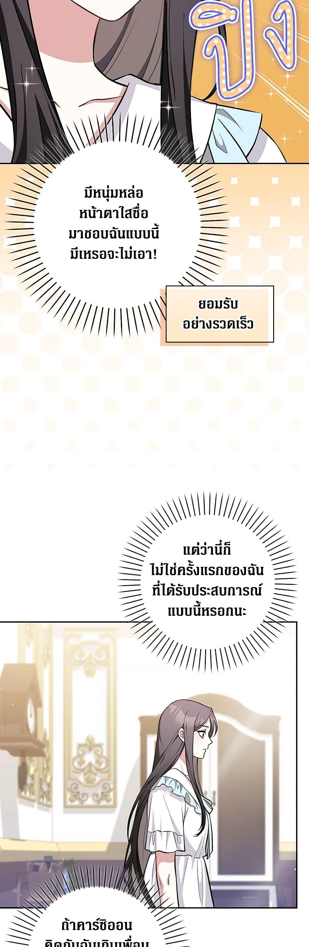 Manga-lc-com อ่านมังงะ อ่านการ์ตูน ออนไลน์ ฟรี Friends Shouldn’t Act This Way ตอนที่ 1 2 3 4 5 6 7 8 9 10 11 12 13 14 ฟรี ไม่มีโฆษณา Manga-lc - อ่าน มังงะ อ่าน การ์ตูน ออนไลน์ อ่านมังงะ ฟรี