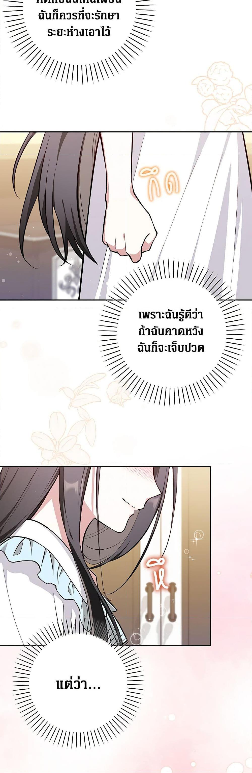 Manga-lc-com อ่านมังงะ อ่านการ์ตูน ออนไลน์ ฟรี Friends Shouldn’t Act This Way ตอนที่ 1 2 3 4 5 6 7 8 9 10 11 12 13 14 ฟรี ไม่มีโฆษณา Manga-lc - อ่าน มังงะ อ่าน การ์ตูน ออนไลน์ อ่านมังงะ ฟรี