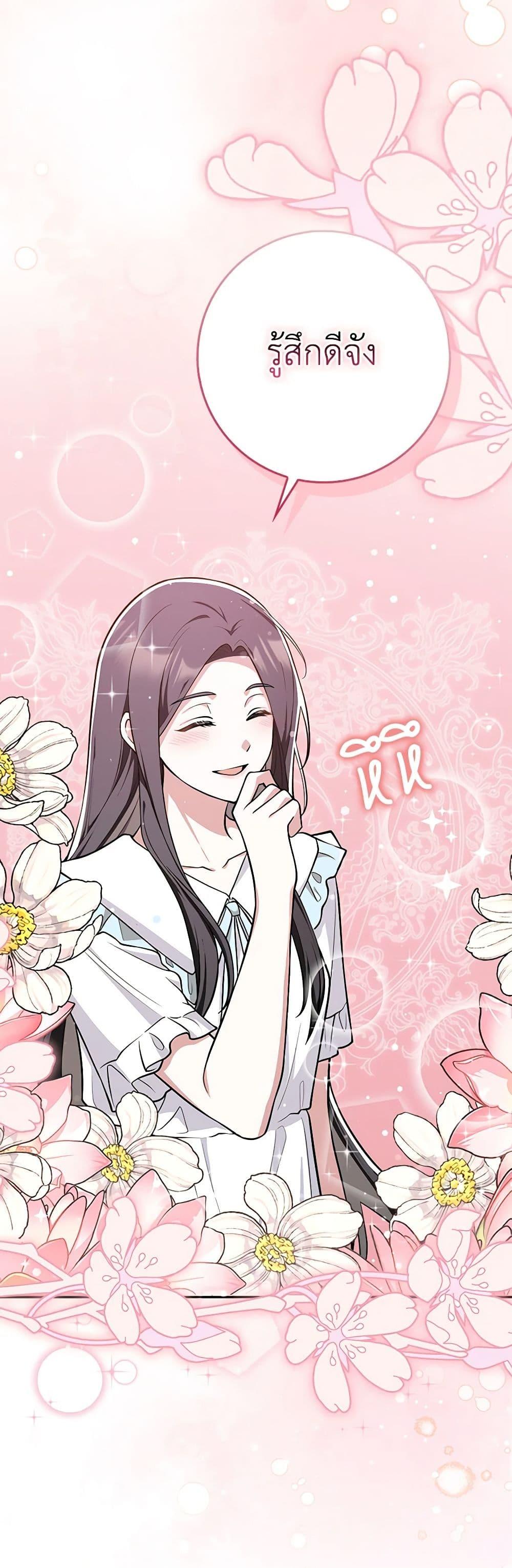 Manga-lc-com อ่านมังงะ อ่านการ์ตูน ออนไลน์ ฟรี Friends Shouldn’t Act This Way ตอนที่ 1 2 3 4 5 6 7 8 9 10 11 12 13 14 ฟรี ไม่มีโฆษณา Manga-lc - อ่าน มังงะ อ่าน การ์ตูน ออนไลน์ อ่านมังงะ ฟรี