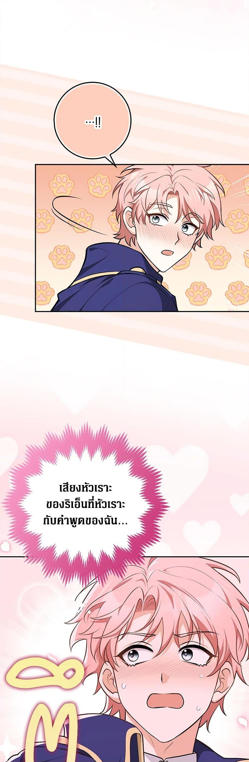 Manga-lc-com อ่านมังงะ อ่านการ์ตูน ออนไลน์ ฟรี Friends Shouldn’t Act This Way ตอนที่ 1 2 3 4 5 6 7 8 9 10 11 12 13 14 ฟรี ไม่มีโฆษณา Manga-lc - อ่าน มังงะ อ่าน การ์ตูน ออนไลน์ อ่านมังงะ ฟรี