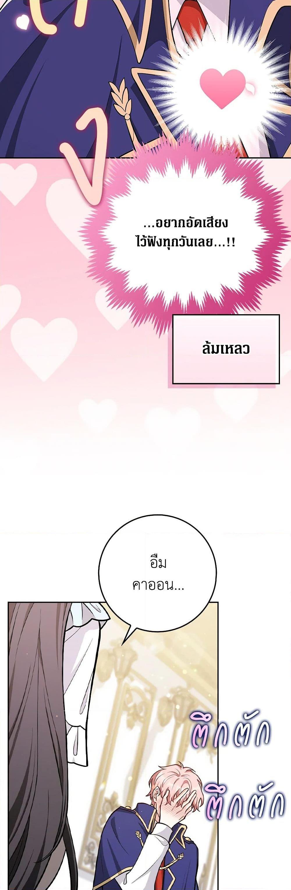 Manga-lc-com อ่านมังงะ อ่านการ์ตูน ออนไลน์ ฟรี Friends Shouldn’t Act This Way ตอนที่ 1 2 3 4 5 6 7 8 9 10 11 12 13 14 ฟรี ไม่มีโฆษณา Manga-lc - อ่าน มังงะ อ่าน การ์ตูน ออนไลน์ อ่านมังงะ ฟรี