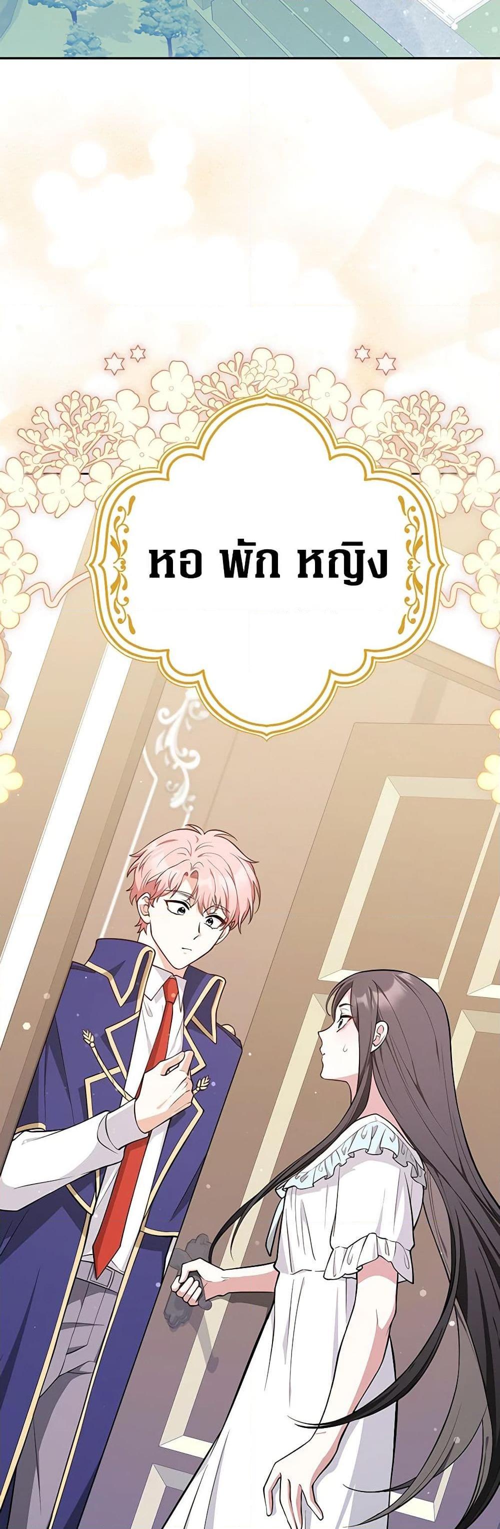 Manga-lc-com อ่านมังงะ อ่านการ์ตูน ออนไลน์ ฟรี Friends Shouldn’t Act This Way ตอนที่ 1 2 3 4 5 6 7 8 9 10 11 12 13 14 ฟรี ไม่มีโฆษณา Manga-lc - อ่าน มังงะ อ่าน การ์ตูน ออนไลน์ อ่านมังงะ ฟรี