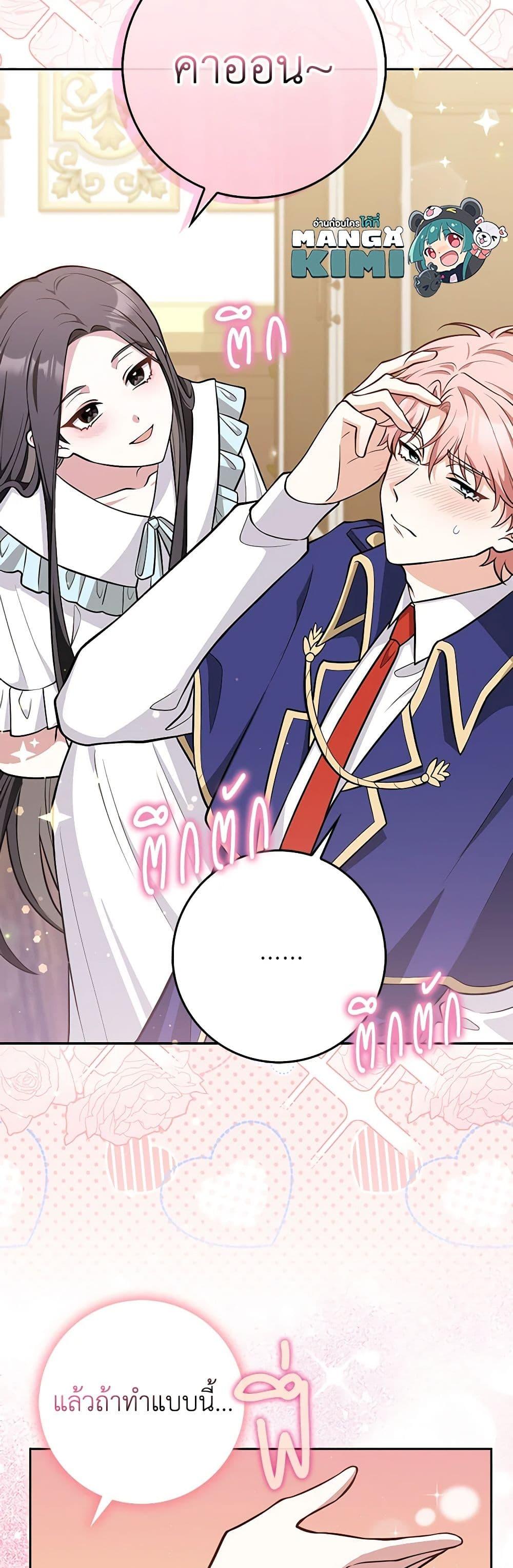 Manga-lc-com อ่านมังงะ อ่านการ์ตูน ออนไลน์ ฟรี Friends Shouldn’t Act This Way ตอนที่ 1 2 3 4 5 6 7 8 9 10 11 12 13 14 ฟรี ไม่มีโฆษณา Manga-lc - อ่าน มังงะ อ่าน การ์ตูน ออนไลน์ อ่านมังงะ ฟรี