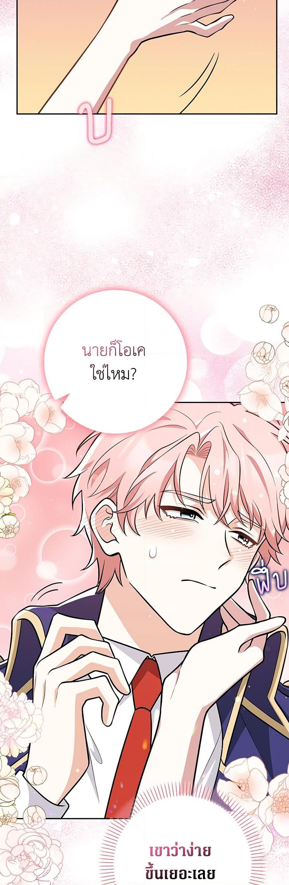 Manga-lc-com อ่านมังงะ อ่านการ์ตูน ออนไลน์ ฟรี Friends Shouldn’t Act This Way ตอนที่ 1 2 3 4 5 6 7 8 9 10 11 12 13 14 ฟรี ไม่มีโฆษณา Manga-lc - อ่าน มังงะ อ่าน การ์ตูน ออนไลน์ อ่านมังงะ ฟรี