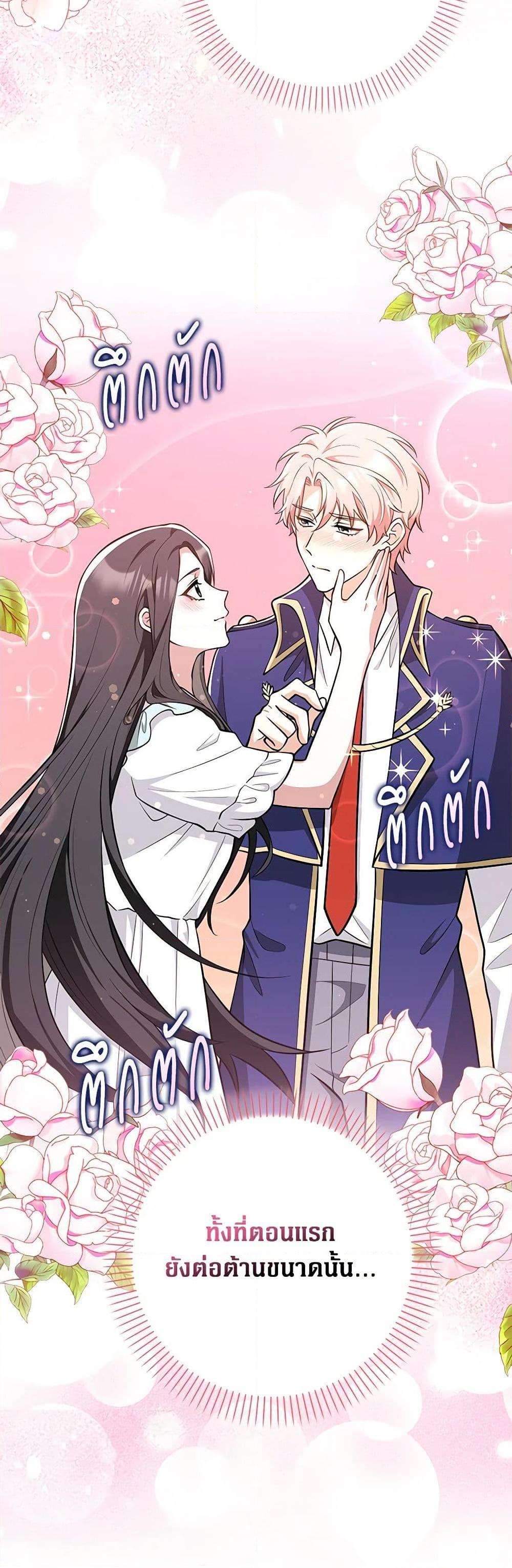 Manga-lc-com อ่านมังงะ อ่านการ์ตูน ออนไลน์ ฟรี Friends Shouldn’t Act This Way ตอนที่ 1 2 3 4 5 6 7 8 9 10 11 12 13 14 ฟรี ไม่มีโฆษณา Manga-lc - อ่าน มังงะ อ่าน การ์ตูน ออนไลน์ อ่านมังงะ ฟรี