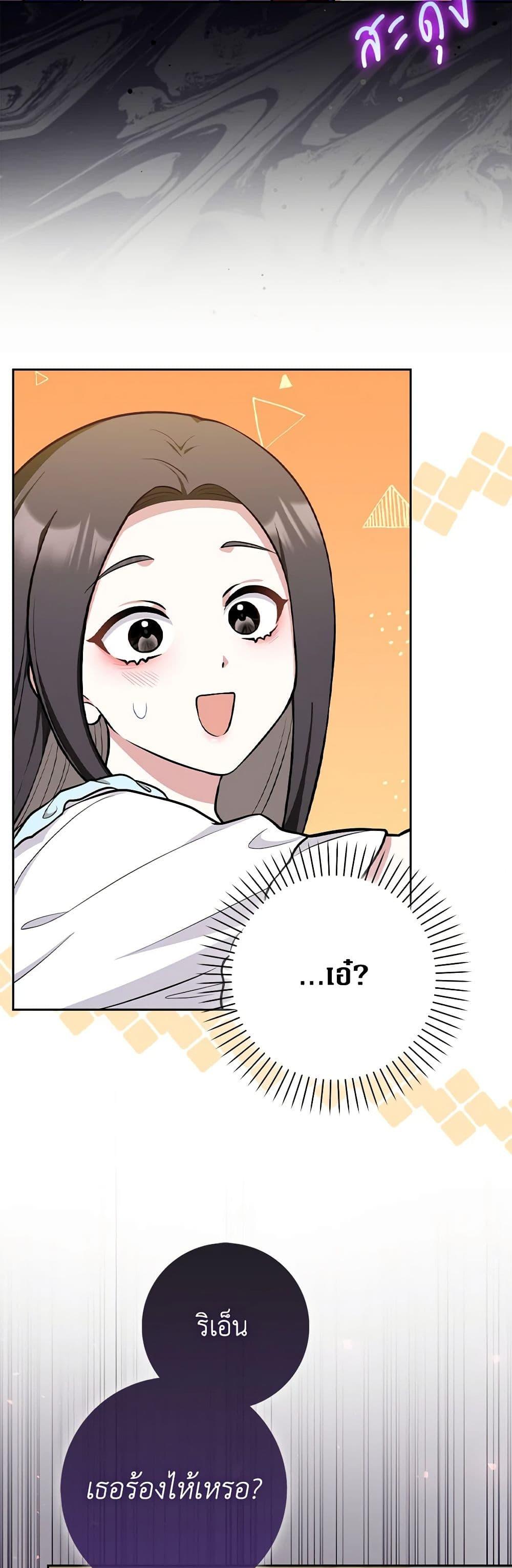 Manga-lc-com อ่านมังงะ อ่านการ์ตูน ออนไลน์ ฟรี Friends Shouldn’t Act This Way ตอนที่ 1 2 3 4 5 6 7 8 9 10 11 12 13 14 ฟรี ไม่มีโฆษณา Manga-lc - อ่าน มังงะ อ่าน การ์ตูน ออนไลน์ อ่านมังงะ ฟรี