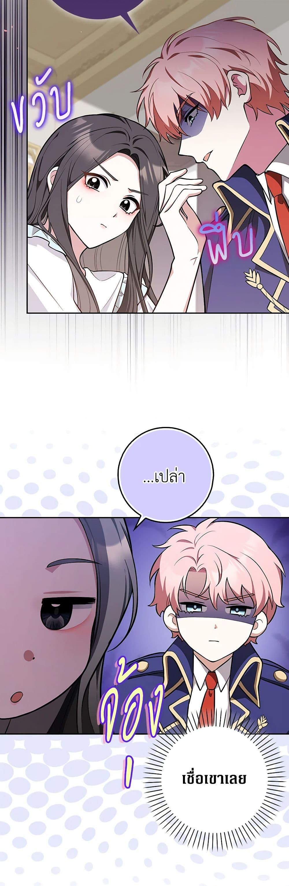 Manga-lc-com อ่านมังงะ อ่านการ์ตูน ออนไลน์ ฟรี Friends Shouldn’t Act This Way ตอนที่ 1 2 3 4 5 6 7 8 9 10 11 12 13 14 ฟรี ไม่มีโฆษณา Manga-lc - อ่าน มังงะ อ่าน การ์ตูน ออนไลน์ อ่านมังงะ ฟรี