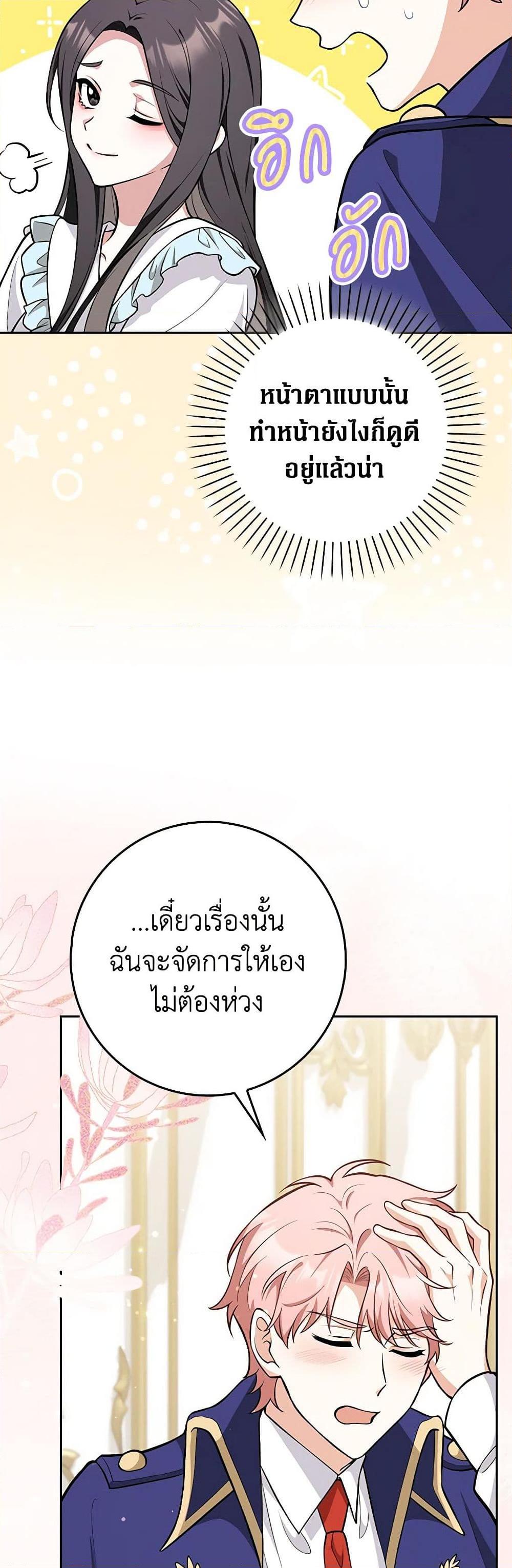 Manga-lc-com อ่านมังงะ อ่านการ์ตูน ออนไลน์ ฟรี Friends Shouldn’t Act This Way ตอนที่ 1 2 3 4 5 6 7 8 9 10 11 12 13 14 ฟรี ไม่มีโฆษณา Manga-lc - อ่าน มังงะ อ่าน การ์ตูน ออนไลน์ อ่านมังงะ ฟรี