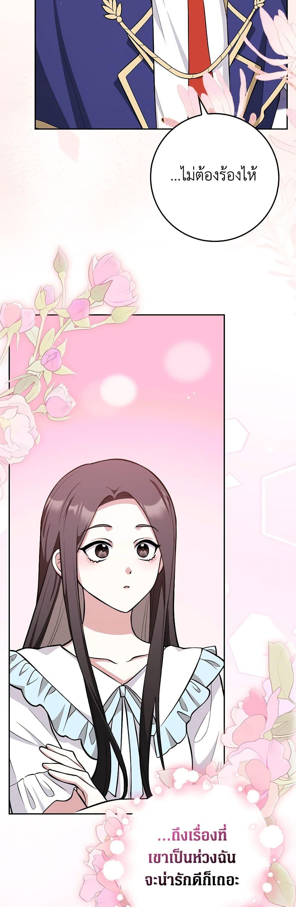 Manga-lc-com อ่านมังงะ อ่านการ์ตูน ออนไลน์ ฟรี Friends Shouldn’t Act This Way ตอนที่ 1 2 3 4 5 6 7 8 9 10 11 12 13 14 ฟรี ไม่มีโฆษณา Manga-lc - อ่าน มังงะ อ่าน การ์ตูน ออนไลน์ อ่านมังงะ ฟรี