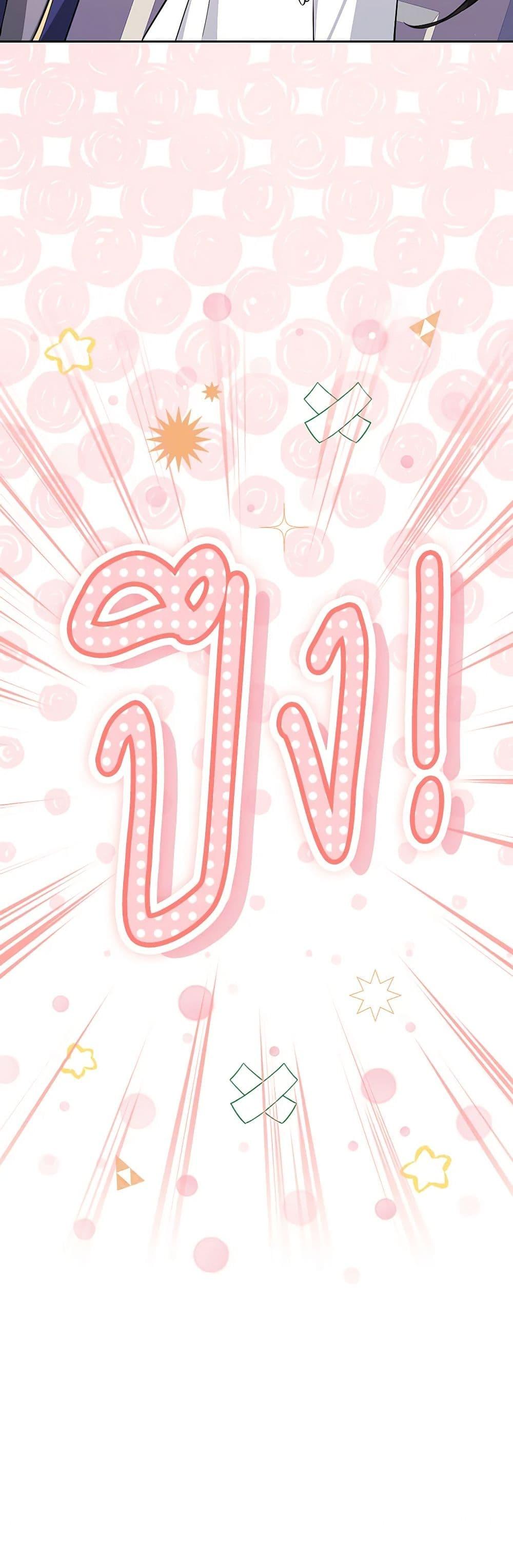 Manga-lc-com อ่านมังงะ อ่านการ์ตูน ออนไลน์ ฟรี Friends Shouldn’t Act This Way ตอนที่ 1 2 3 4 5 6 7 8 9 10 11 12 13 14 ฟรี ไม่มีโฆษณา Manga-lc - อ่าน มังงะ อ่าน การ์ตูน ออนไลน์ อ่านมังงะ ฟรี