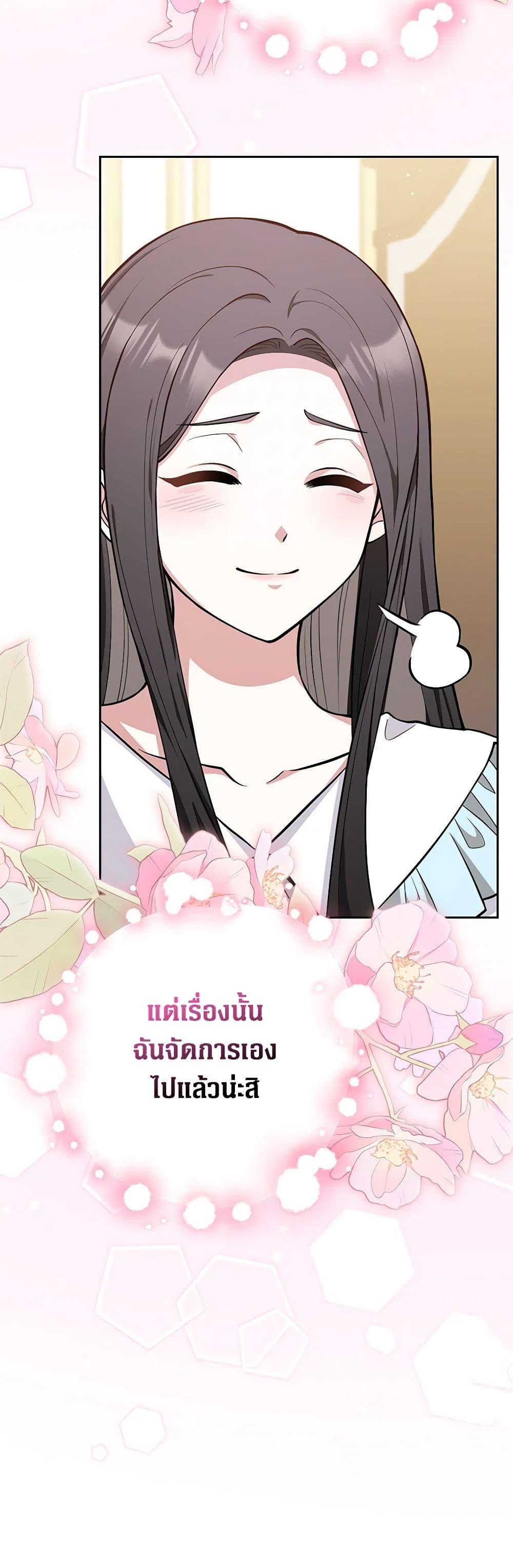 Manga-lc-com อ่านมังงะ อ่านการ์ตูน ออนไลน์ ฟรี Friends Shouldn’t Act This Way ตอนที่ 1 2 3 4 5 6 7 8 9 10 11 12 13 14 ฟรี ไม่มีโฆษณา Manga-lc - อ่าน มังงะ อ่าน การ์ตูน ออนไลน์ อ่านมังงะ ฟรี