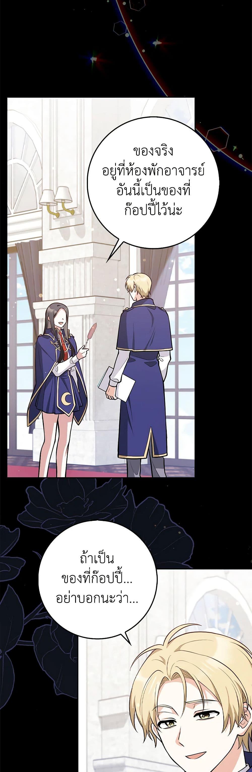 Manga-lc-com อ่านมังงะ อ่านการ์ตูน ออนไลน์ ฟรี Friends Shouldn’t Act This Way ตอนที่ 1 2 3 4 5 6 7 8 9 10 11 12 13 14 ฟรี ไม่มีโฆษณา Manga-lc - อ่าน มังงะ อ่าน การ์ตูน ออนไลน์ อ่านมังงะ ฟรี