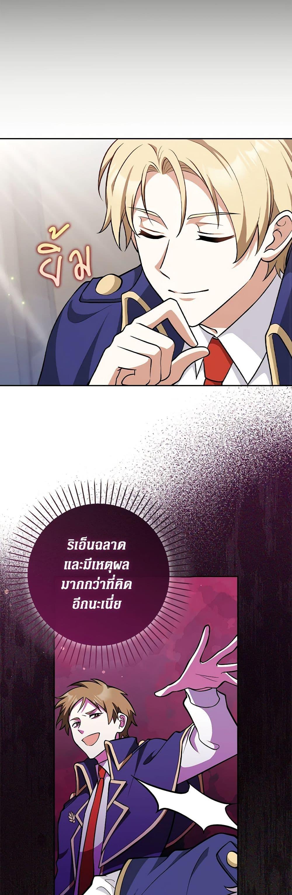 Manga-lc-com อ่านมังงะ อ่านการ์ตูน ออนไลน์ ฟรี Friends Shouldn’t Act This Way ตอนที่ 1 2 3 4 5 6 7 8 9 10 11 12 13 14 ฟรี ไม่มีโฆษณา Manga-lc - อ่าน มังงะ อ่าน การ์ตูน ออนไลน์ อ่านมังงะ ฟรี