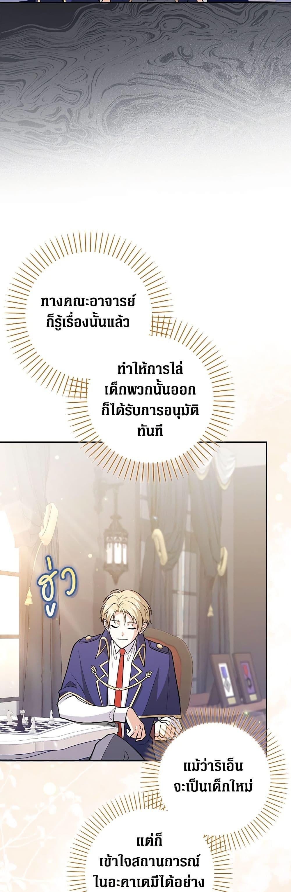 Manga-lc-com อ่านมังงะ อ่านการ์ตูน ออนไลน์ ฟรี Friends Shouldn’t Act This Way ตอนที่ 1 2 3 4 5 6 7 8 9 10 11 12 13 14 ฟรี ไม่มีโฆษณา Manga-lc - อ่าน มังงะ อ่าน การ์ตูน ออนไลน์ อ่านมังงะ ฟรี