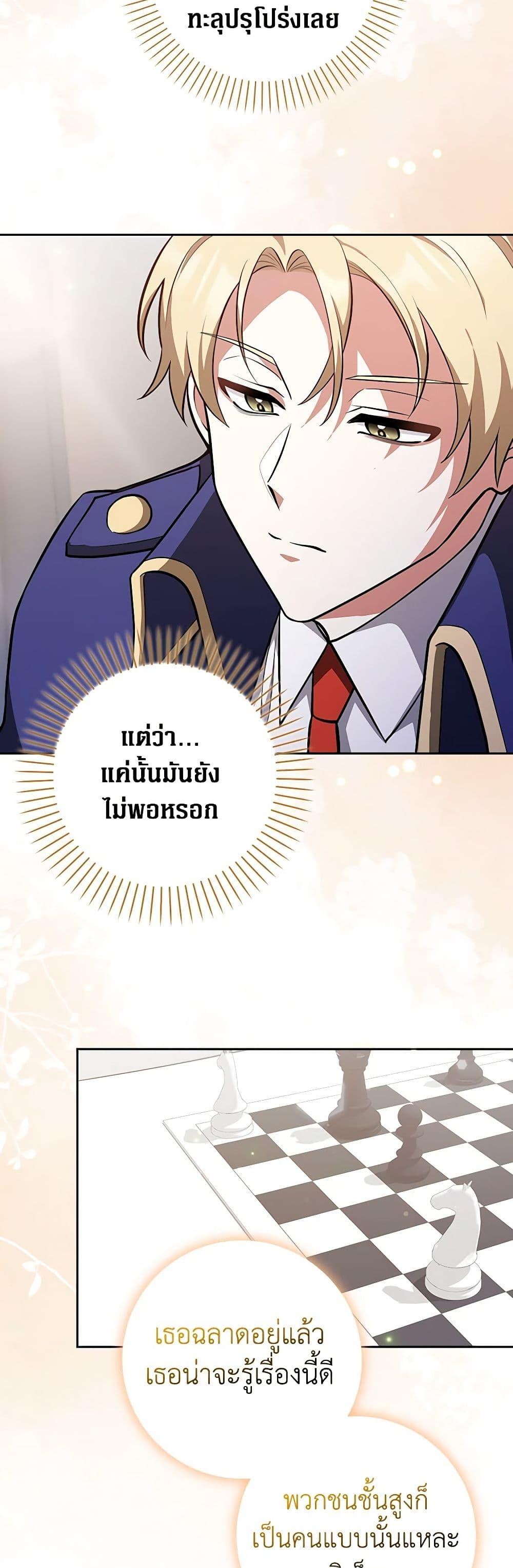 Manga-lc-com อ่านมังงะ อ่านการ์ตูน ออนไลน์ ฟรี Friends Shouldn’t Act This Way ตอนที่ 1 2 3 4 5 6 7 8 9 10 11 12 13 14 ฟรี ไม่มีโฆษณา Manga-lc - อ่าน มังงะ อ่าน การ์ตูน ออนไลน์ อ่านมังงะ ฟรี