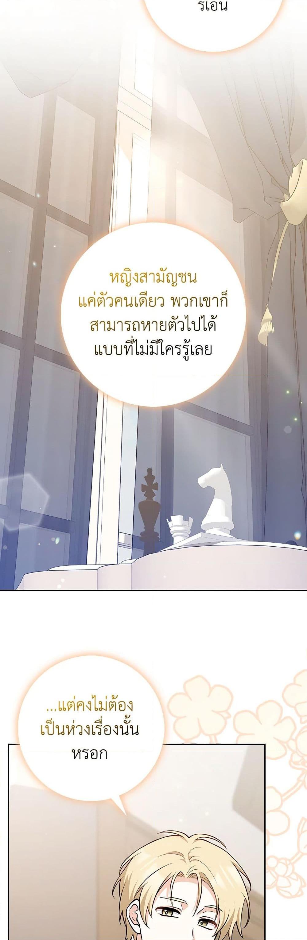 Manga-lc-com อ่านมังงะ อ่านการ์ตูน ออนไลน์ ฟรี Friends Shouldn’t Act This Way ตอนที่ 1 2 3 4 5 6 7 8 9 10 11 12 13 14 ฟรี ไม่มีโฆษณา Manga-lc - อ่าน มังงะ อ่าน การ์ตูน ออนไลน์ อ่านมังงะ ฟรี