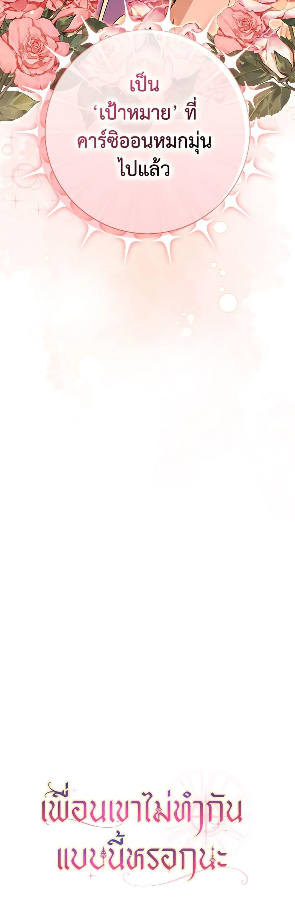 Manga-lc-com อ่านมังงะ อ่านการ์ตูน ออนไลน์ ฟรี Friends Shouldn’t Act This Way ตอนที่ 1 2 3 4 5 6 7 8 9 10 11 12 13 14 ฟรี ไม่มีโฆษณา Manga-lc - อ่าน มังงะ อ่าน การ์ตูน ออนไลน์ อ่านมังงะ ฟรี