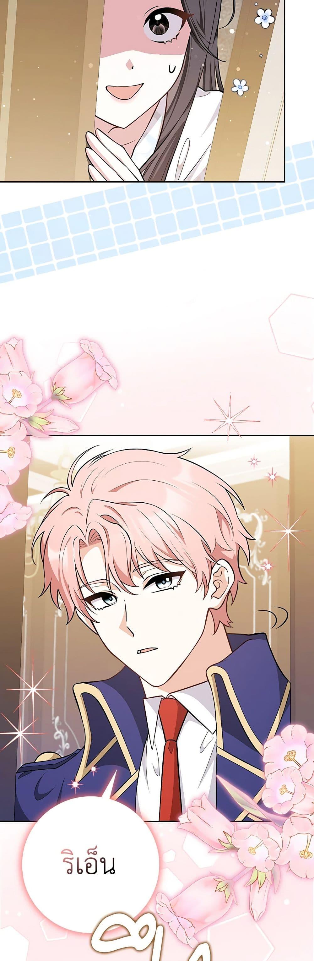 Manga-lc-com อ่านมังงะ อ่านการ์ตูน ออนไลน์ ฟรี Friends Shouldn’t Act This Way ตอนที่ 1 2 3 4 5 6 7 8 9 10 11 12 13 14 ฟรี ไม่มีโฆษณา Manga-lc - อ่าน มังงะ อ่าน การ์ตูน ออนไลน์ อ่านมังงะ ฟรี