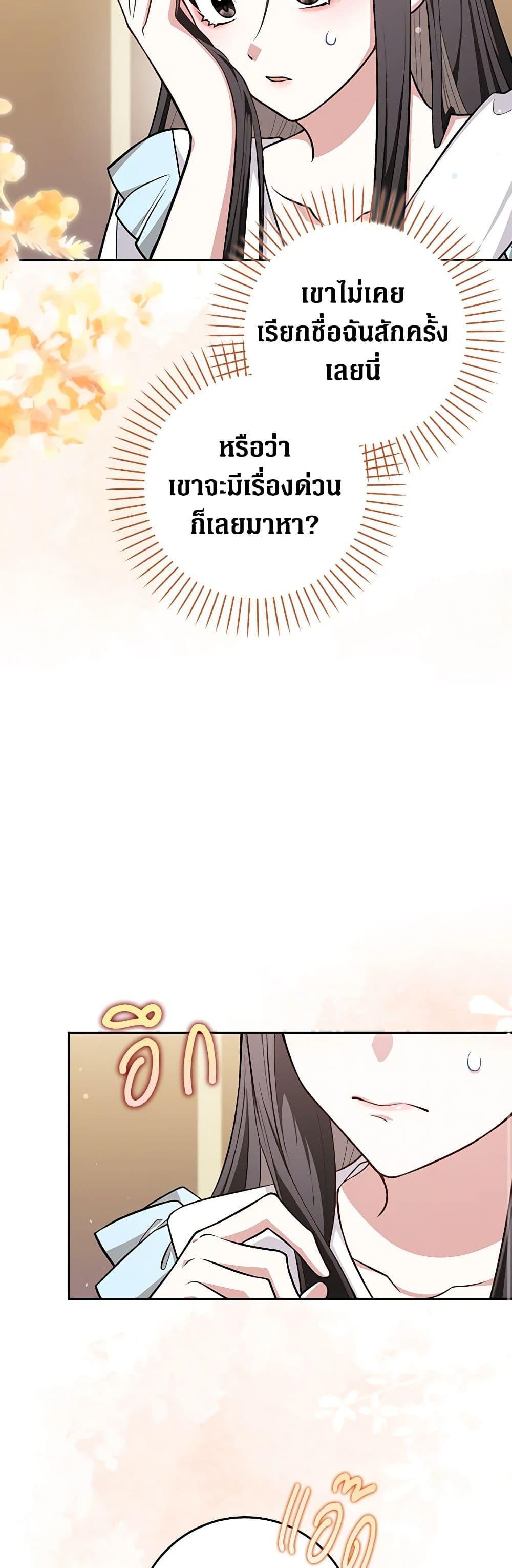 Manga-lc-com อ่านมังงะ อ่านการ์ตูน ออนไลน์ ฟรี Friends Shouldn’t Act This Way ตอนที่ 1 2 3 4 5 6 7 8 9 10 11 12 13 14 ฟรี ไม่มีโฆษณา Manga-lc - อ่าน มังงะ อ่าน การ์ตูน ออนไลน์ อ่านมังงะ ฟรี