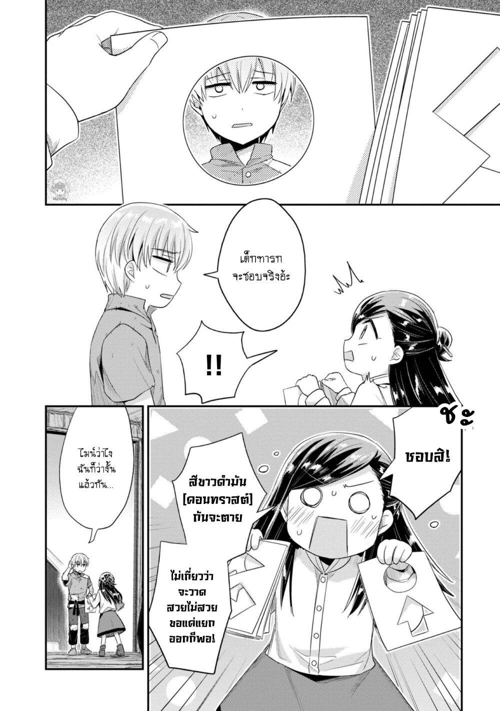 Manga-lc-com อ่านมังงะ อ่านการ์ตูน ออนไลน์ ฟรี Honzuki no Gekokujou Part 2 ตอนที่ 1 2 3 4 5 6 7 8 9 10 11 12 13 14 ฟรี ไม่มีโฆษณา Manga-lc - อ่าน มังงะ อ่าน การ์ตูน ออนไลน์ อ่านมังงะ ฟรี