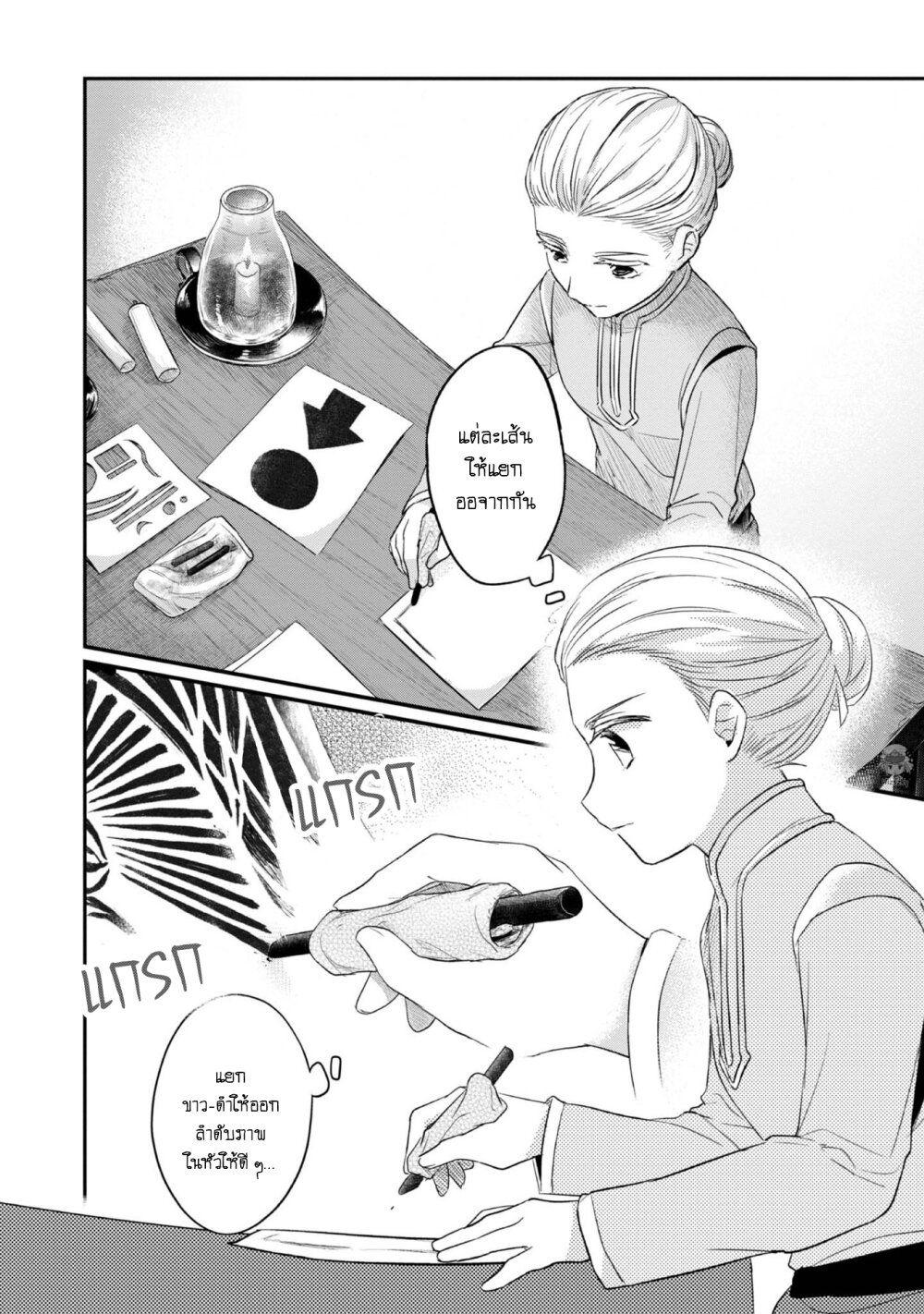 Manga-lc-com อ่านมังงะ อ่านการ์ตูน ออนไลน์ ฟรี Honzuki no Gekokujou Part 2 ตอนที่ 1 2 3 4 5 6 7 8 9 10 11 12 13 14 ฟรี ไม่มีโฆษณา Manga-lc - อ่าน มังงะ อ่าน การ์ตูน ออนไลน์ อ่านมังงะ ฟรี