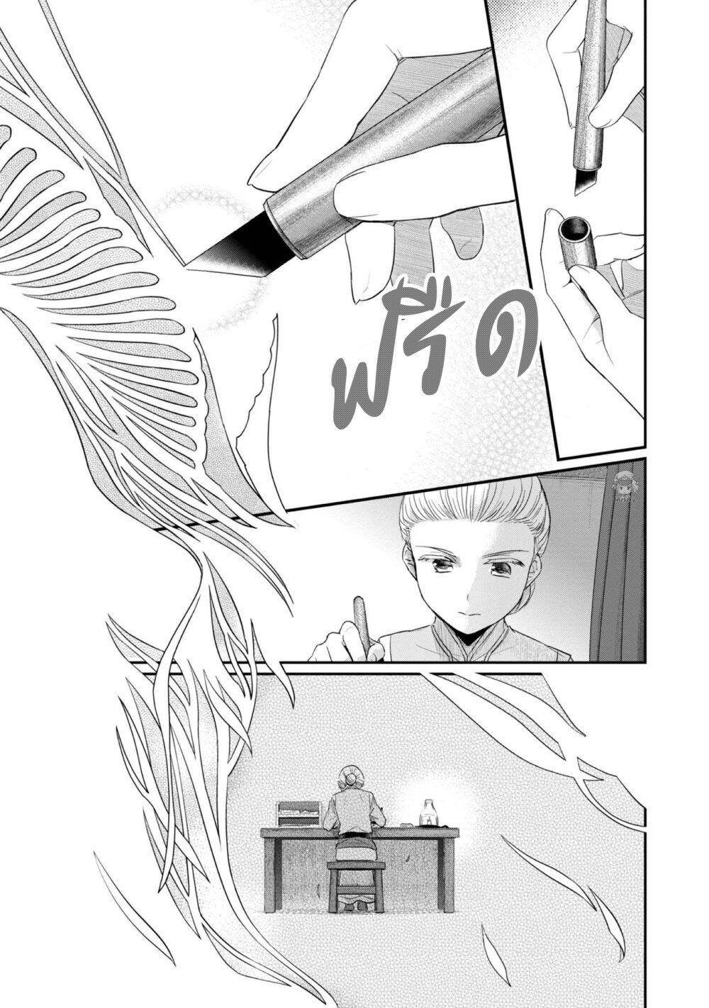 Manga-lc-com อ่านมังงะ อ่านการ์ตูน ออนไลน์ ฟรี Honzuki no Gekokujou Part 2 ตอนที่ 1 2 3 4 5 6 7 8 9 10 11 12 13 14 ฟรี ไม่มีโฆษณา Manga-lc - อ่าน มังงะ อ่าน การ์ตูน ออนไลน์ อ่านมังงะ ฟรี