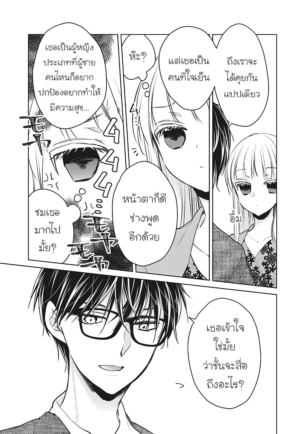 Manga-lc-com อ่านมังงะ อ่านการ์ตูน ออนไลน์ ฟรี Mijuku na Futari de Gozaimasu ga ตอนที่ 1 2 3 4 5 6 7 8 9 10 11 12 13 14 ฟรี ไม่มีโฆษณา Manga-lc - อ่าน มังงะ อ่าน การ์ตูน ออนไลน์ อ่านมังงะ ฟรี