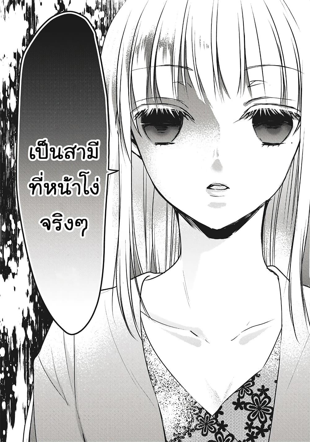 Manga-lc-com อ่านมังงะ อ่านการ์ตูน ออนไลน์ ฟรี Mijuku na Futari de Gozaimasu ga ตอนที่ 1 2 3 4 5 6 7 8 9 10 11 12 13 14 ฟรี ไม่มีโฆษณา Manga-lc - อ่าน มังงะ อ่าน การ์ตูน ออนไลน์ อ่านมังงะ ฟรี