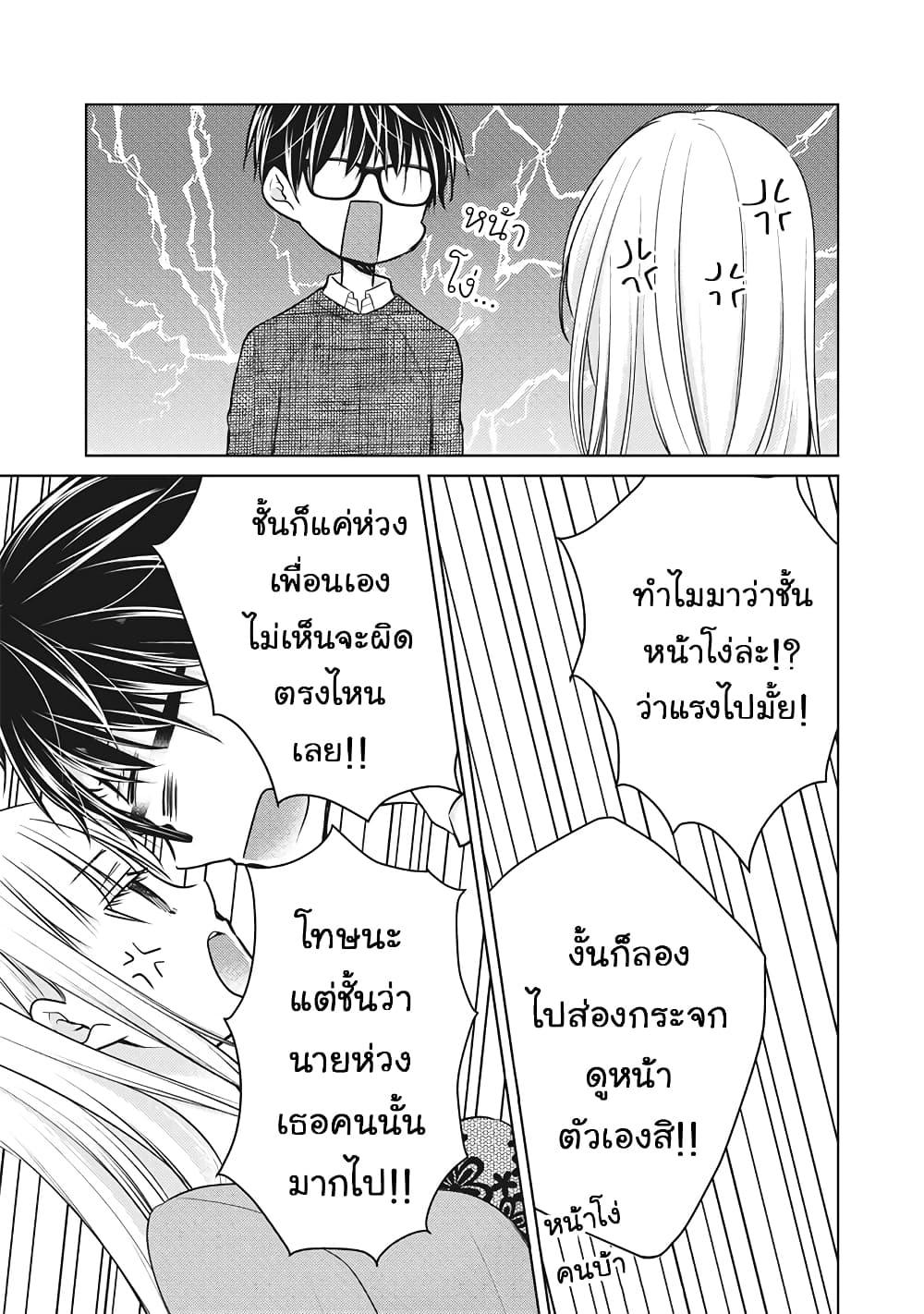 Manga-lc-com อ่านมังงะ อ่านการ์ตูน ออนไลน์ ฟรี Mijuku na Futari de Gozaimasu ga ตอนที่ 1 2 3 4 5 6 7 8 9 10 11 12 13 14 ฟรี ไม่มีโฆษณา Manga-lc - อ่าน มังงะ อ่าน การ์ตูน ออนไลน์ อ่านมังงะ ฟรี