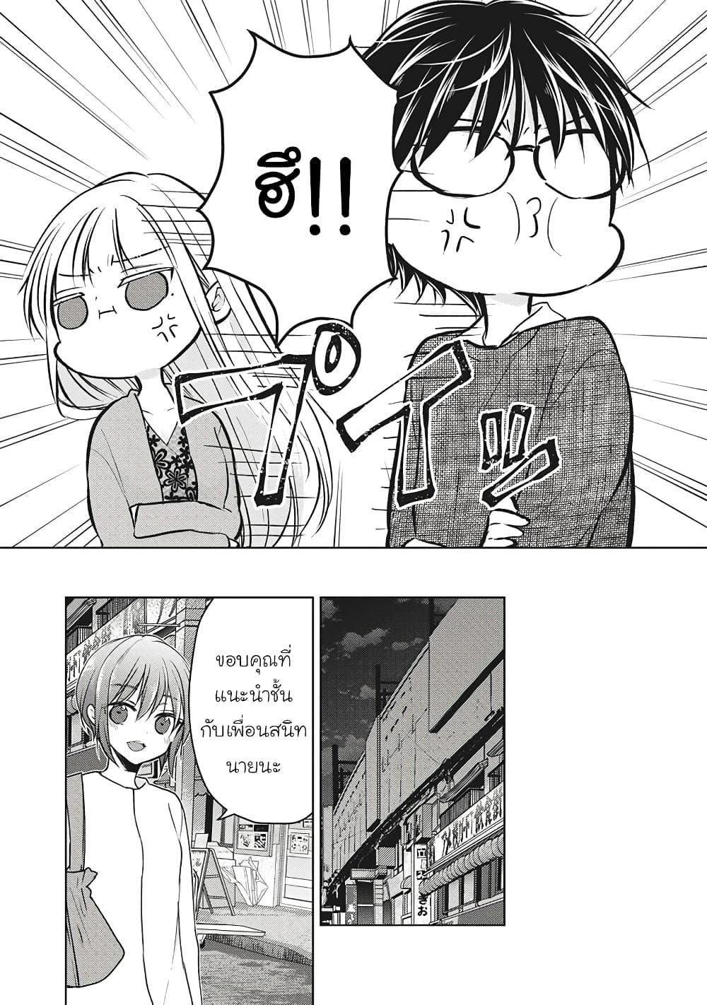 Manga-lc-com อ่านมังงะ อ่านการ์ตูน ออนไลน์ ฟรี Mijuku na Futari de Gozaimasu ga ตอนที่ 1 2 3 4 5 6 7 8 9 10 11 12 13 14 ฟรี ไม่มีโฆษณา Manga-lc - อ่าน มังงะ อ่าน การ์ตูน ออนไลน์ อ่านมังงะ ฟรี