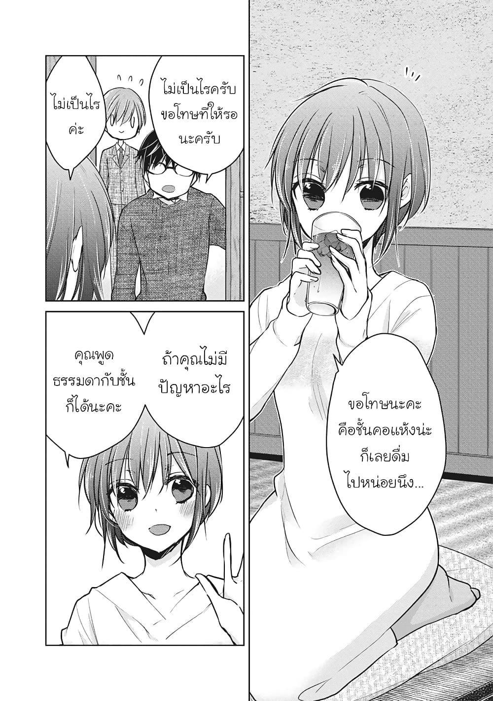 Manga-lc-com อ่านมังงะ อ่านการ์ตูน ออนไลน์ ฟรี Mijuku na Futari de Gozaimasu ga ตอนที่ 1 2 3 4 5 6 7 8 9 10 11 12 13 14 ฟรี ไม่มีโฆษณา Manga-lc - อ่าน มังงะ อ่าน การ์ตูน ออนไลน์ อ่านมังงะ ฟรี