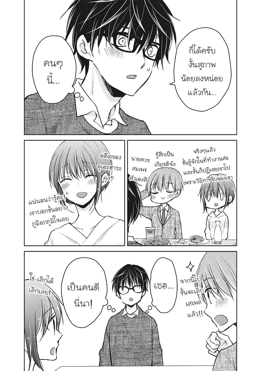 Manga-lc-com อ่านมังงะ อ่านการ์ตูน ออนไลน์ ฟรี Mijuku na Futari de Gozaimasu ga ตอนที่ 1 2 3 4 5 6 7 8 9 10 11 12 13 14 ฟรี ไม่มีโฆษณา Manga-lc - อ่าน มังงะ อ่าน การ์ตูน ออนไลน์ อ่านมังงะ ฟรี