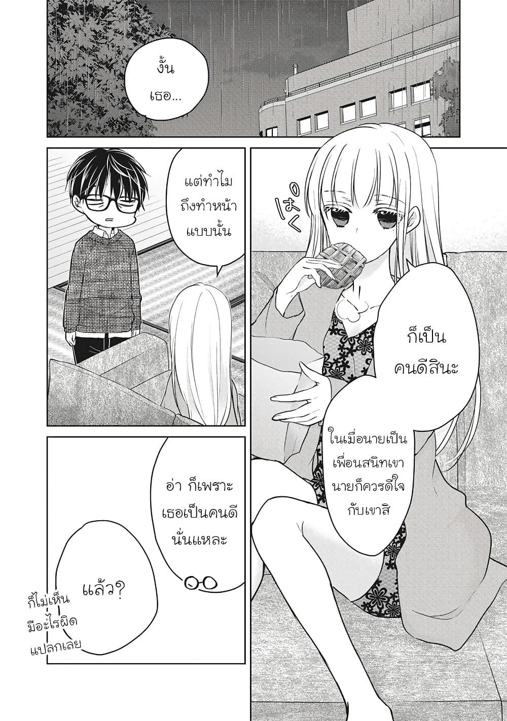 Manga-lc-com อ่านมังงะ อ่านการ์ตูน ออนไลน์ ฟรี Mijuku na Futari de Gozaimasu ga ตอนที่ 1 2 3 4 5 6 7 8 9 10 11 12 13 14 ฟรี ไม่มีโฆษณา Manga-lc - อ่าน มังงะ อ่าน การ์ตูน ออนไลน์ อ่านมังงะ ฟรี